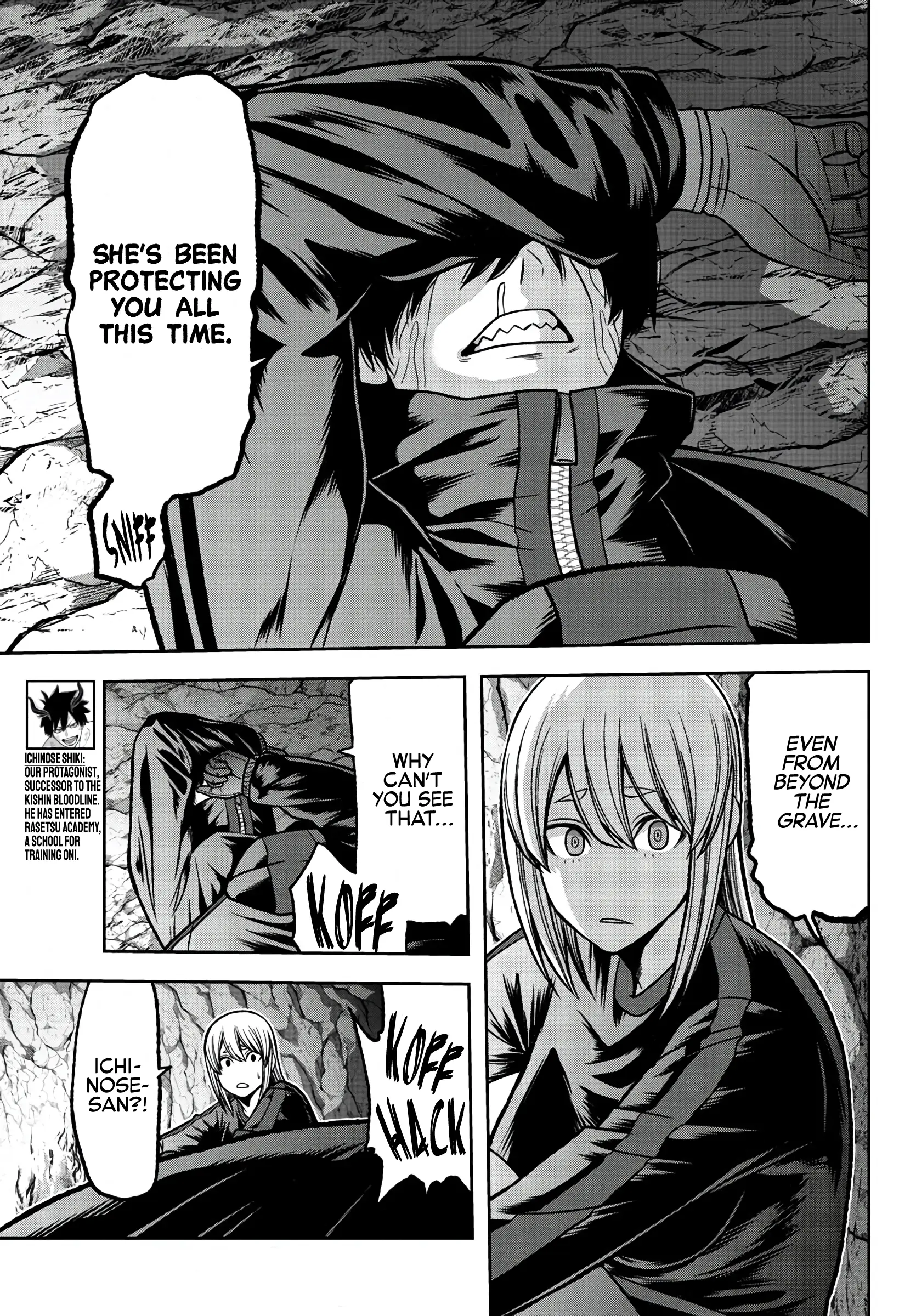 Tougen Anki, chapter 84, page 17
