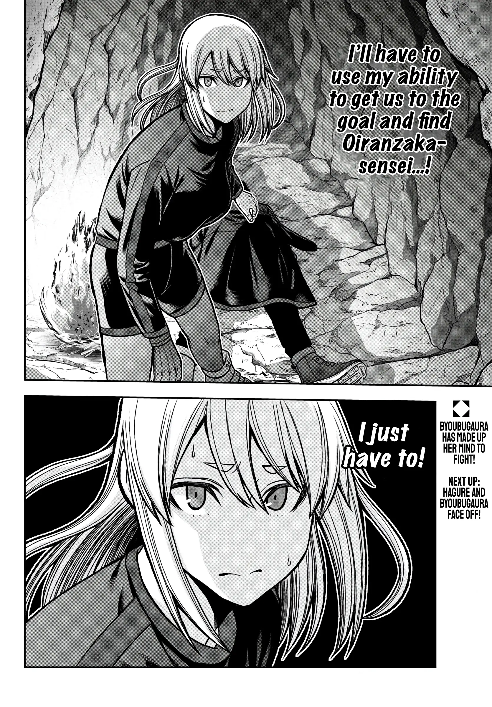Tougen Anki, chapter 84, page 20