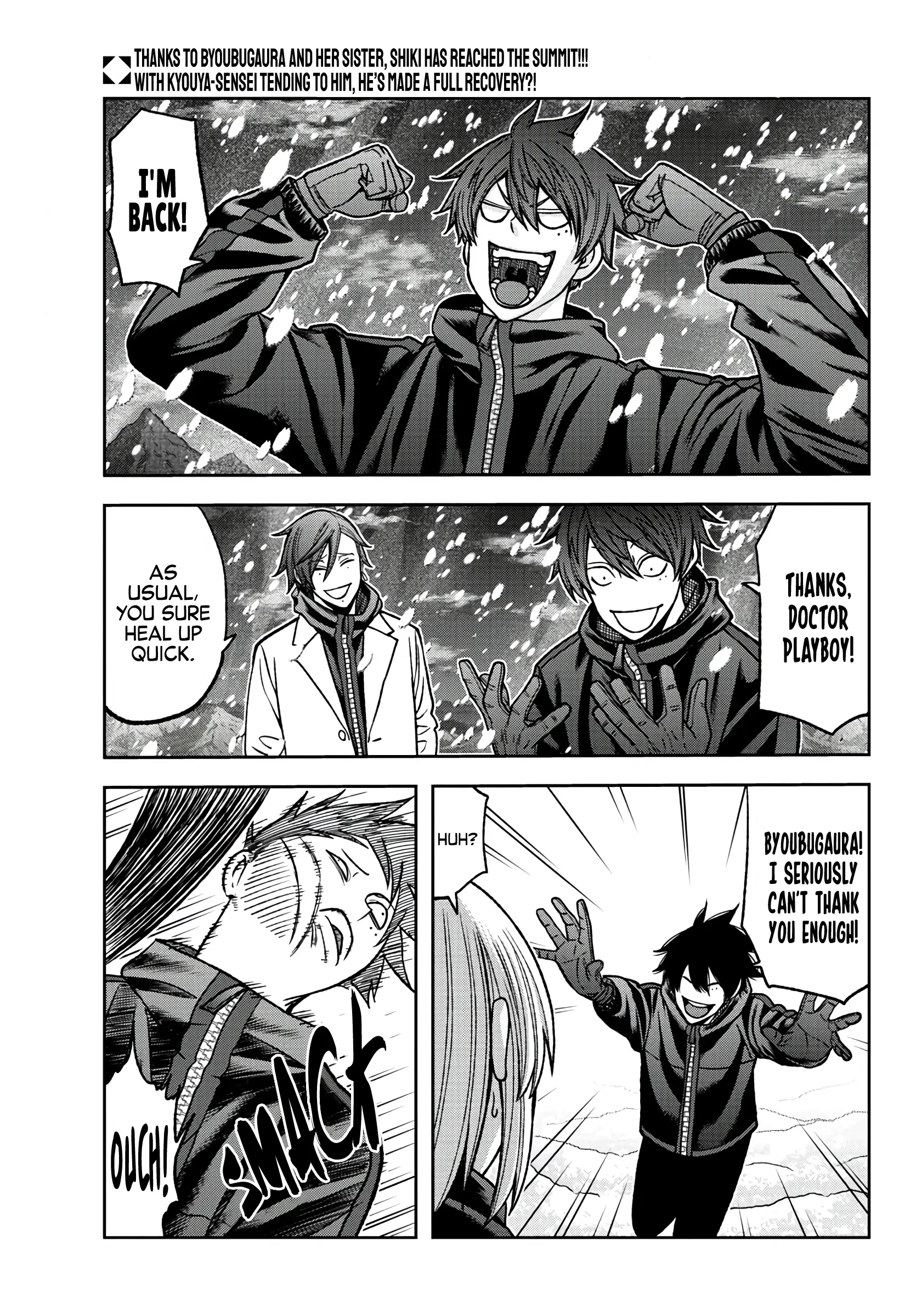 Tougen Anki, chapter 86, page 2