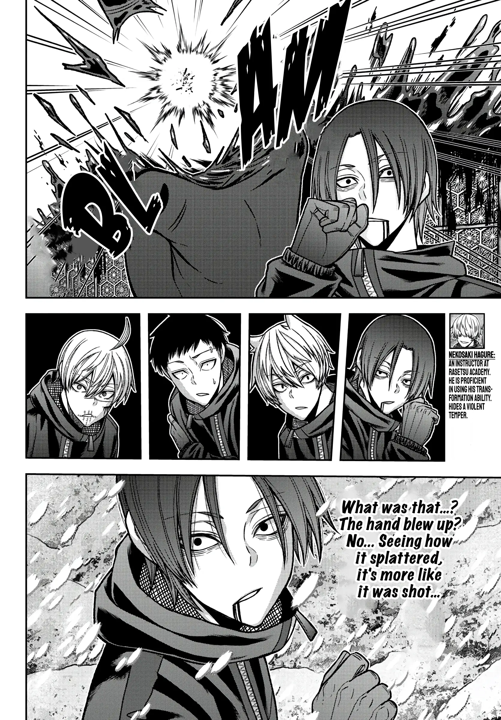 Tougen Anki, chapter 87, page 5