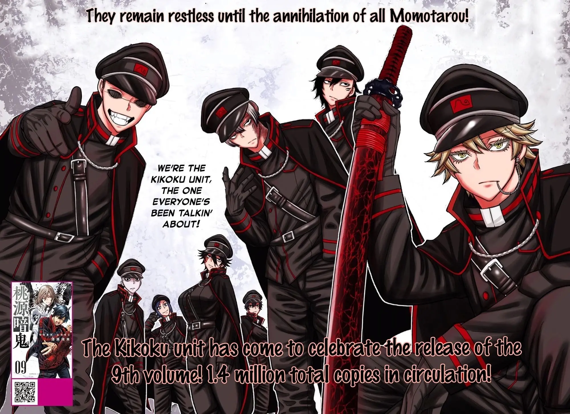 Tougen Anki, chapter 93, page 1