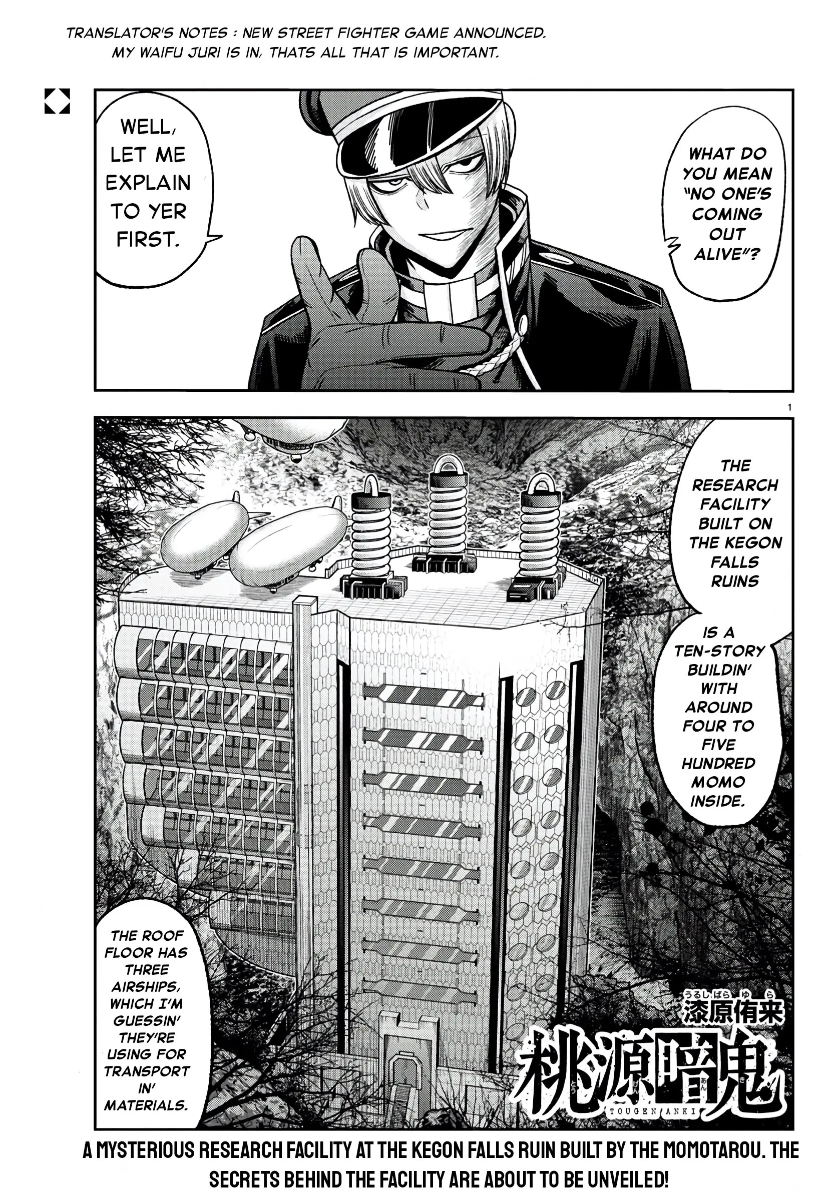 Tougen Anki, chapter 94, page 1