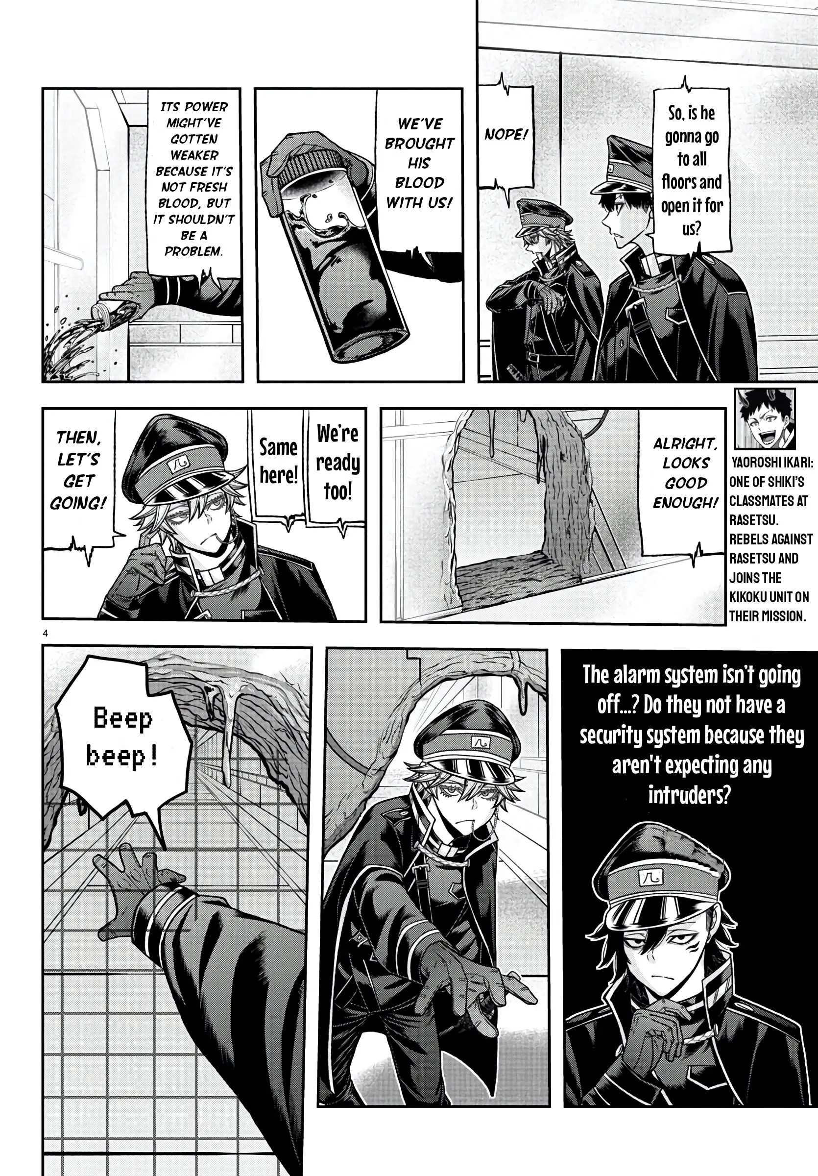 Tougen Anki, chapter 97, page 4