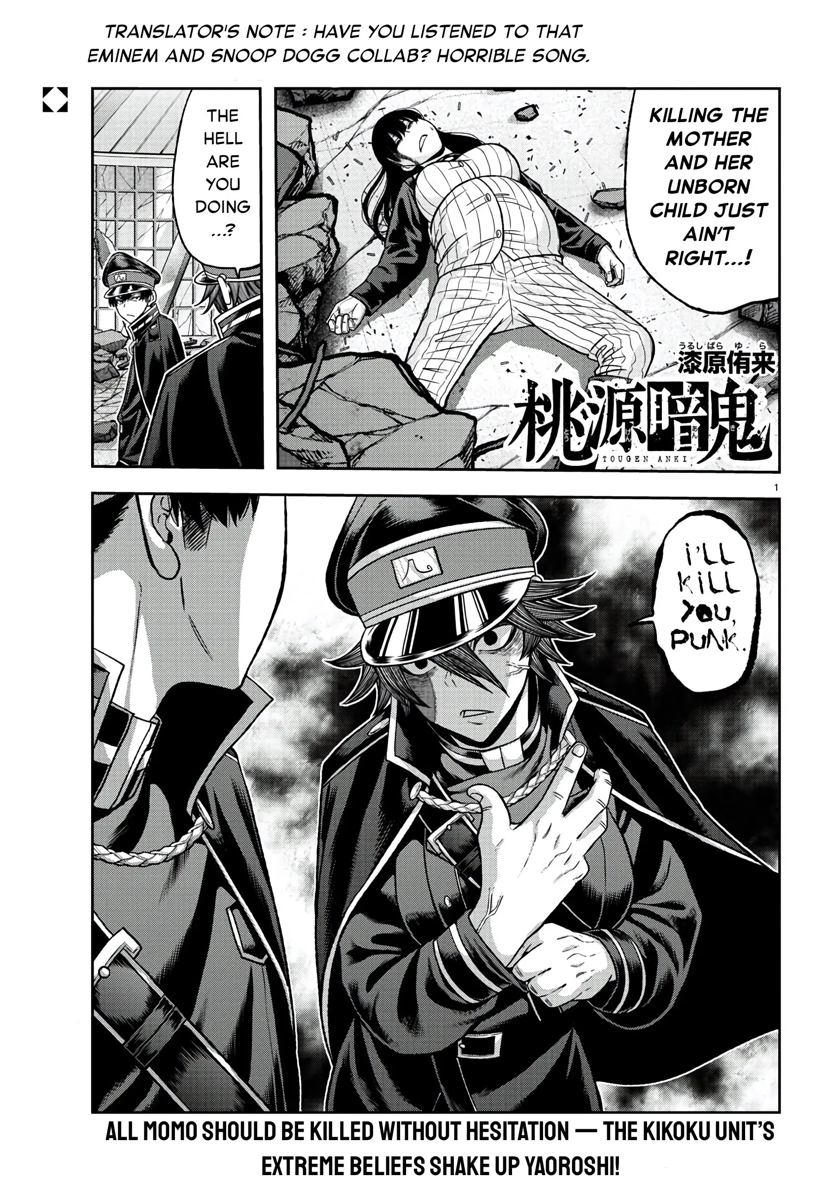 Tougen Anki, chapter 98, page 1