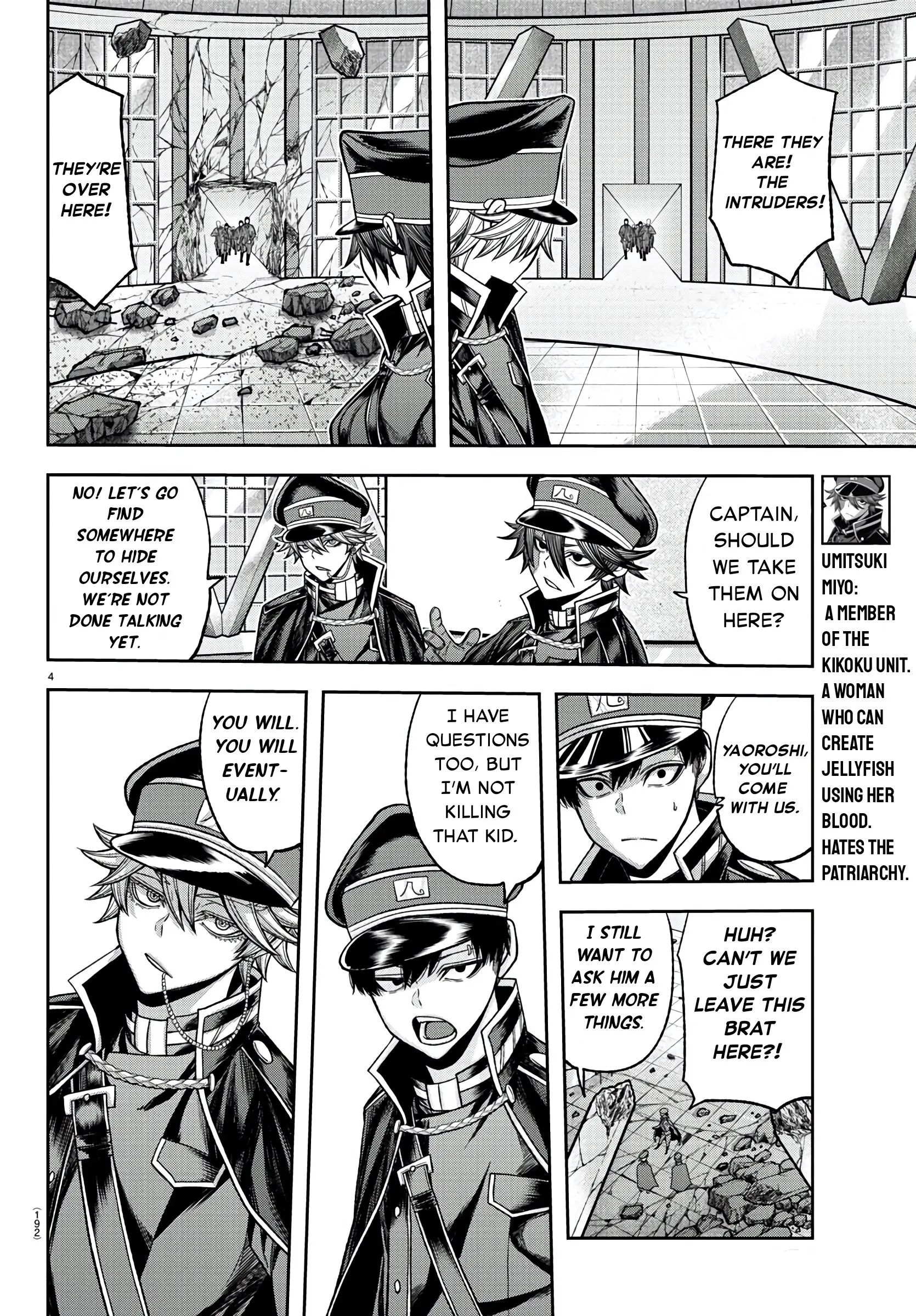 Tougen Anki, chapter 99, page 4