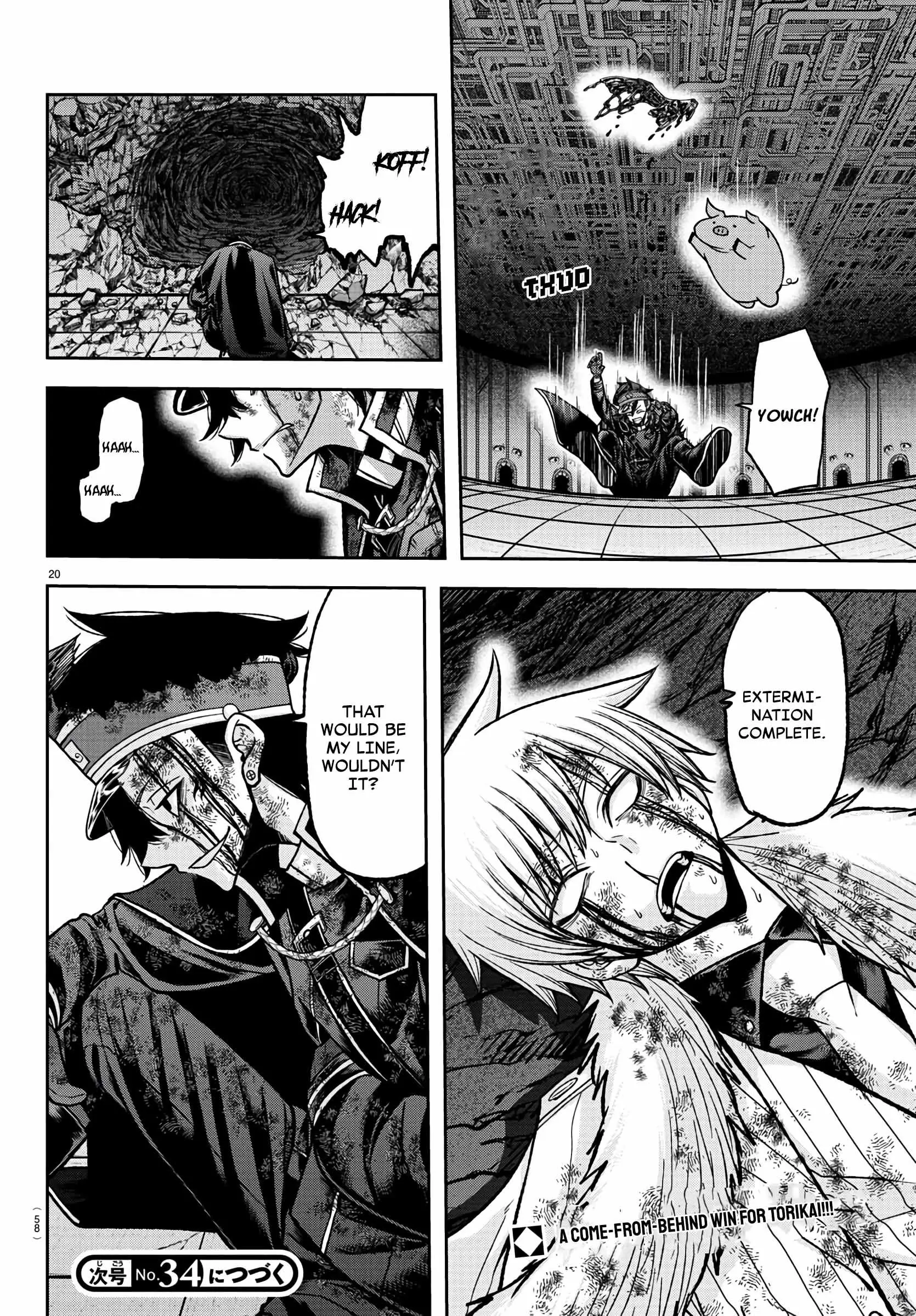 Tougen Anki, chapter 102, page 18