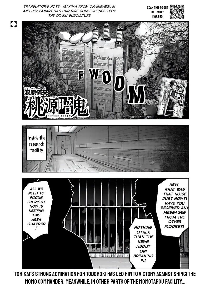 Tougen Anki, chapter 103, page 1
