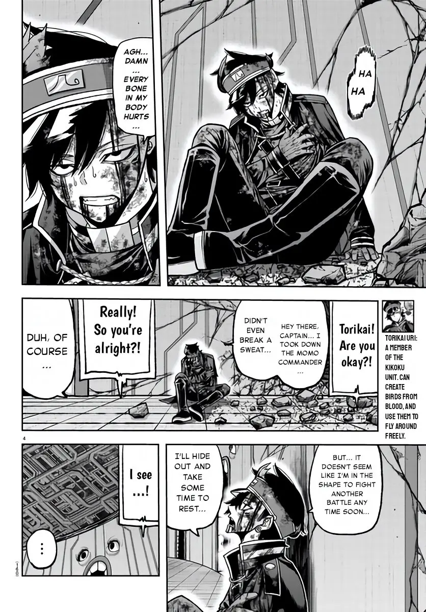 Tougen Anki, chapter 103, page 4