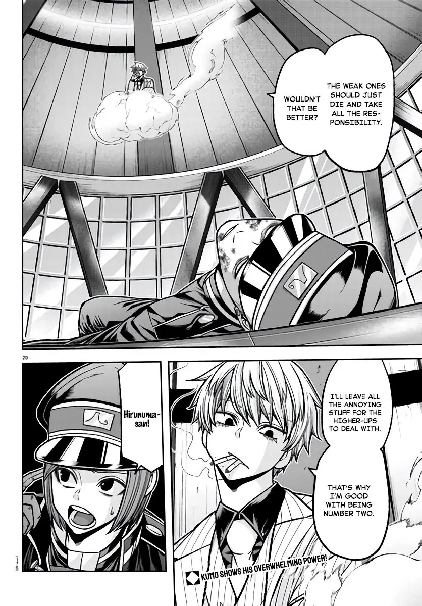Tougen Anki, chapter 103, page 20