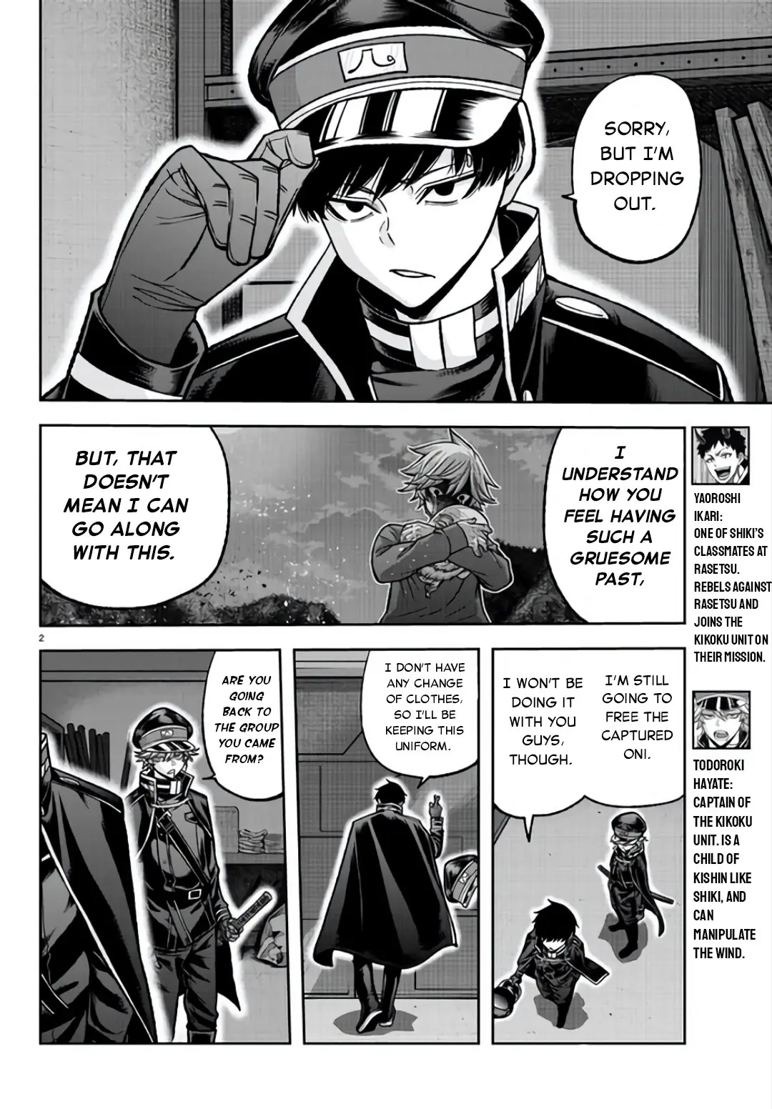 Tougen Anki, chapter 105, page 2