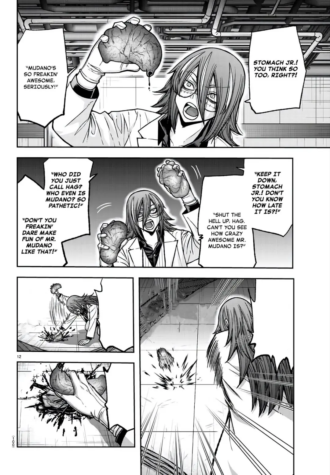 Tougen Anki, chapter 105, page 12