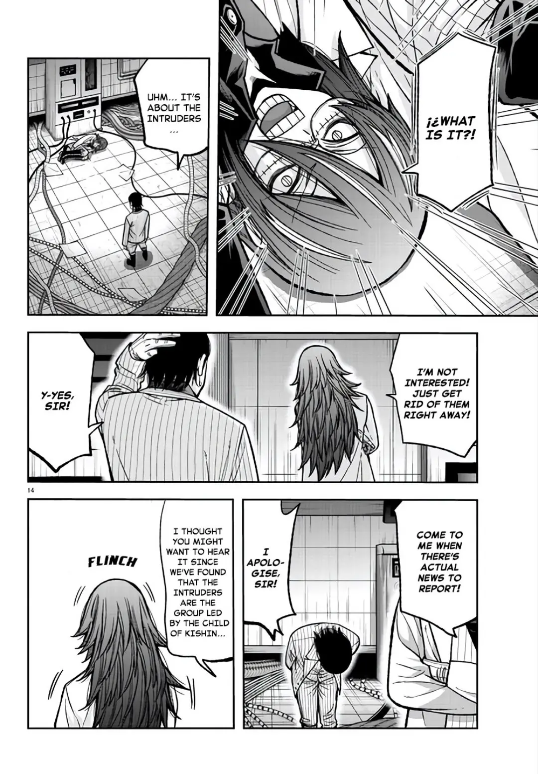 Tougen Anki, chapter 105, page 14