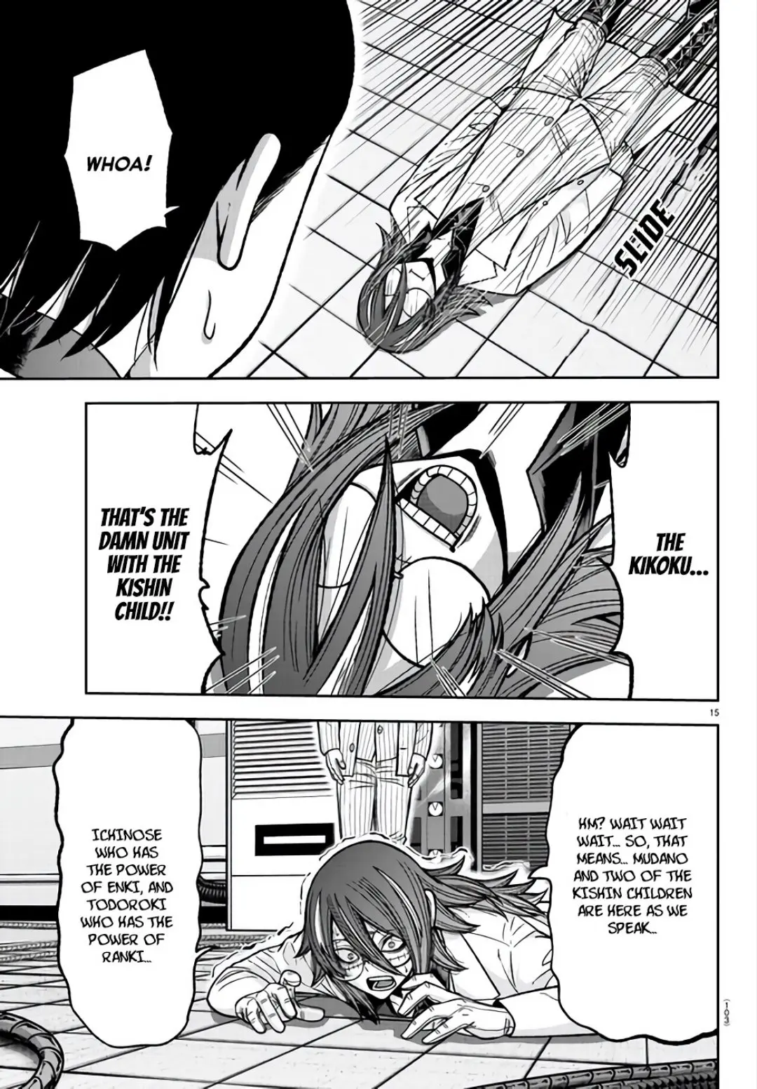 Tougen Anki, chapter 105, page 15