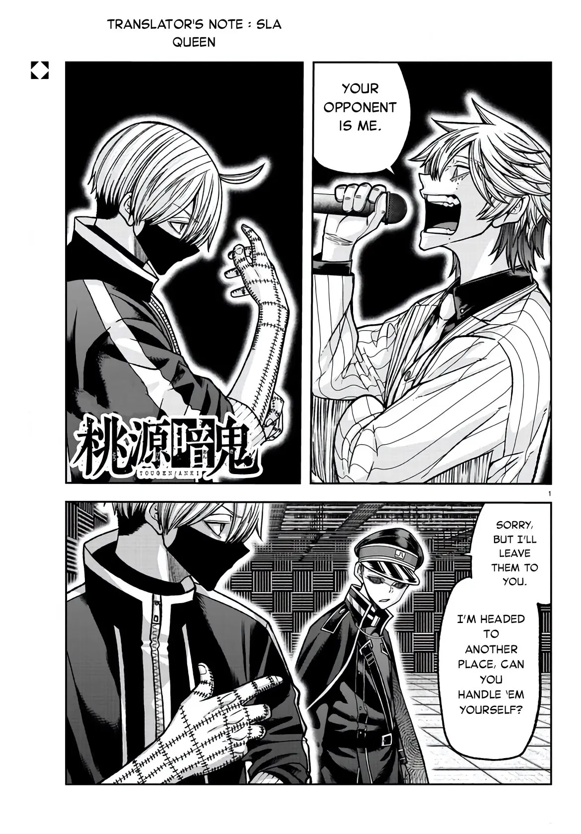 Tougen Anki, chapter 109, page 1
