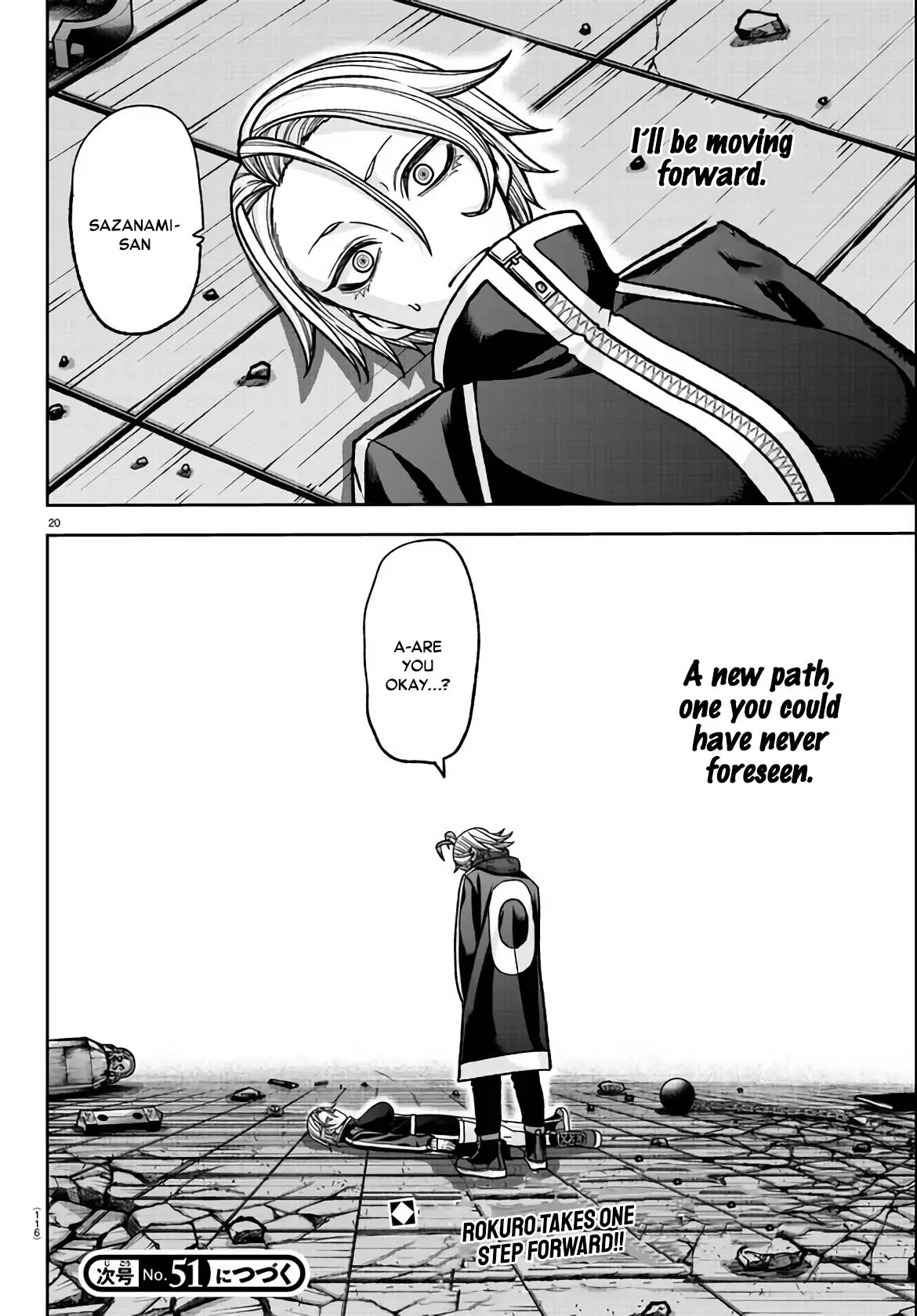 Tougen Anki, chapter 118, page 17