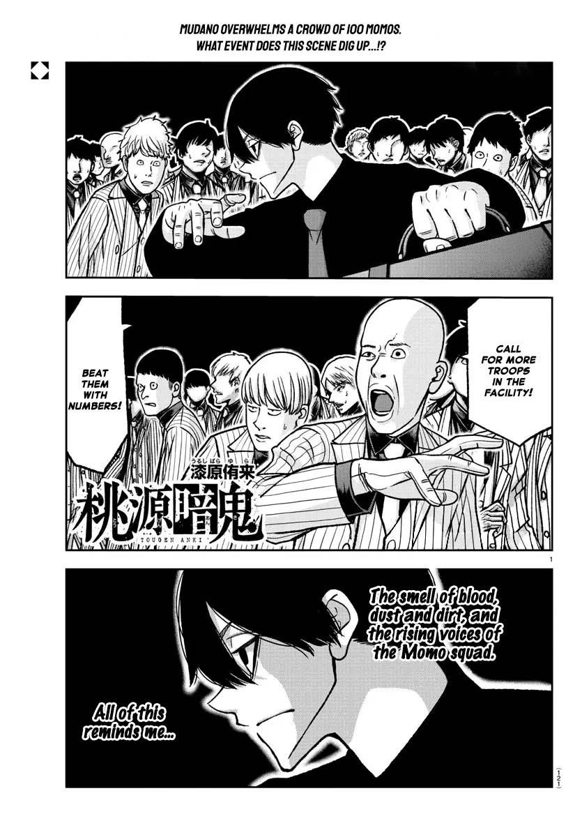 Tougen Anki, chapter 120, page 1