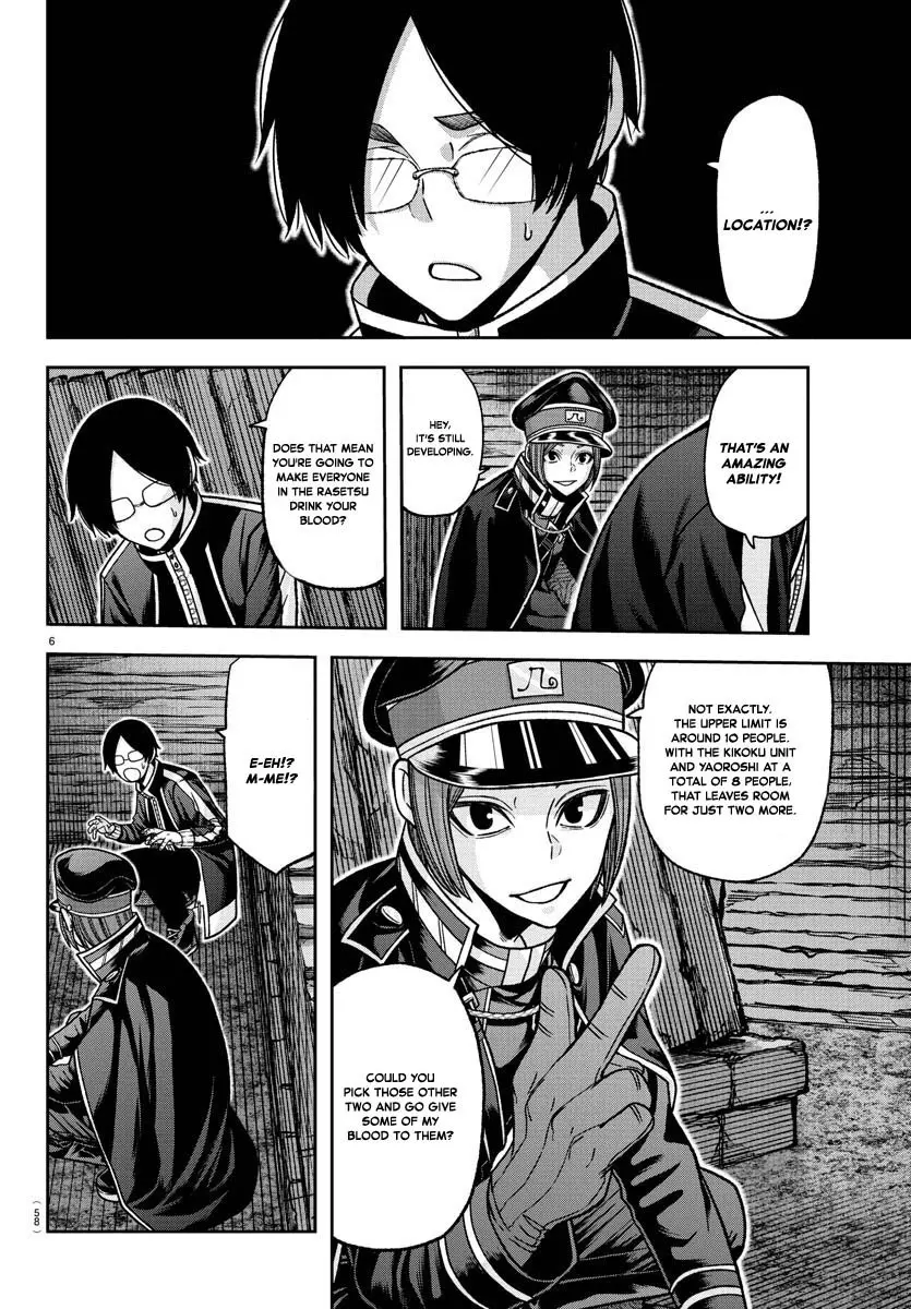 Tougen Anki, chapter 121, page 6