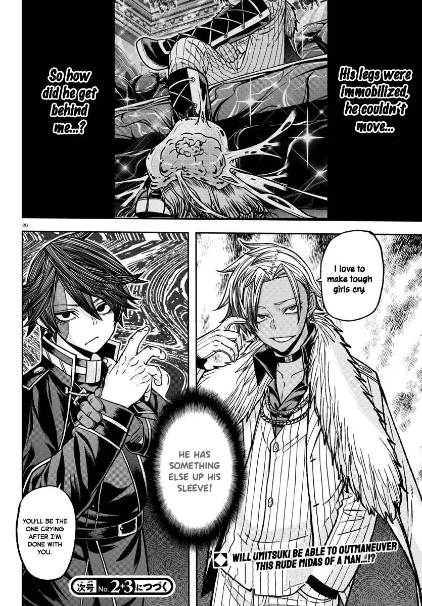 Tougen Anki, chapter 121, page 20