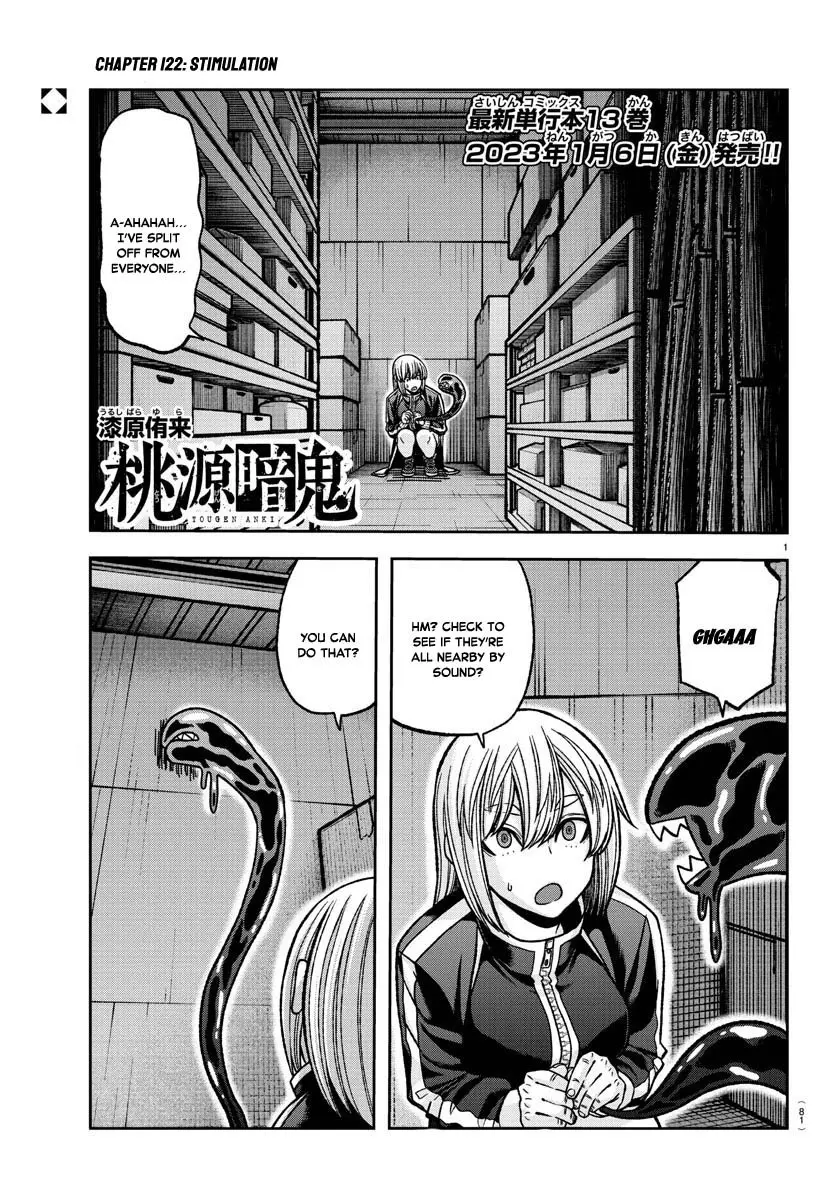 Tougen Anki, chapter 122, page 1