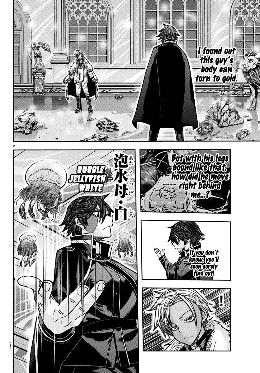 Tougen Anki, chapter 122, page 2