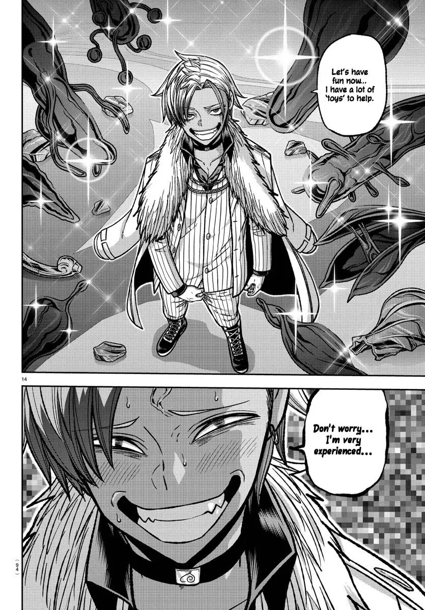 Tougen Anki, chapter 122, page 14