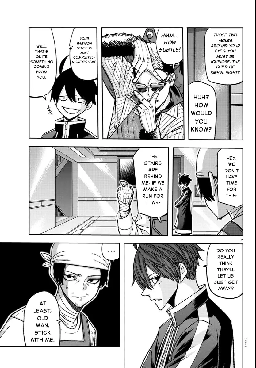 Tougen Anki, chapter 124, page 7