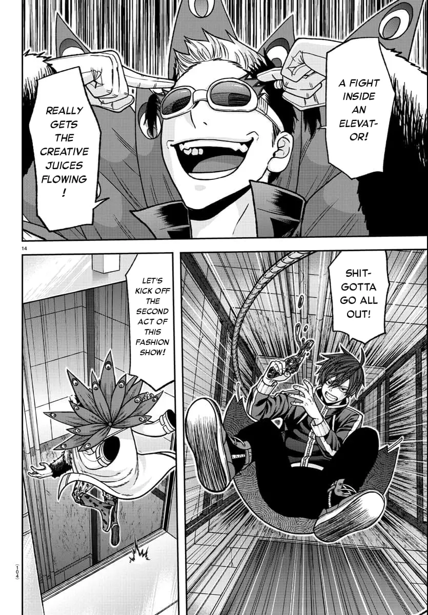 Tougen Anki, chapter 124, page 14