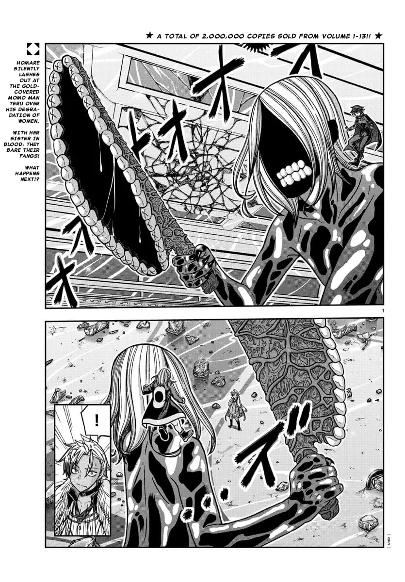 Tougen Anki, chapter 125, page 1