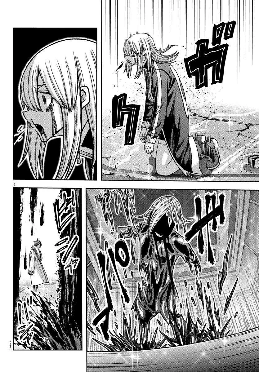 Tougen Anki, chapter 126, page 6