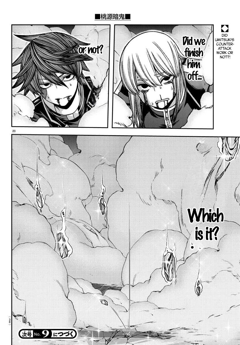 Tougen Anki, chapter 126, page 18