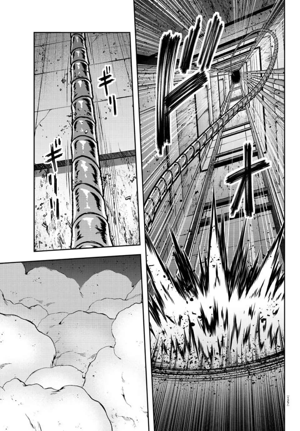 Tougen Anki, chapter 127, page 16