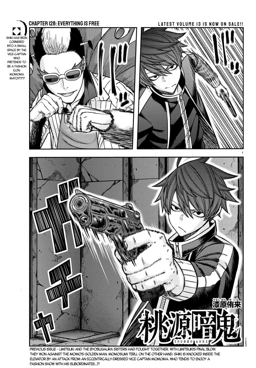 Tougen Anki, chapter 128, page 1