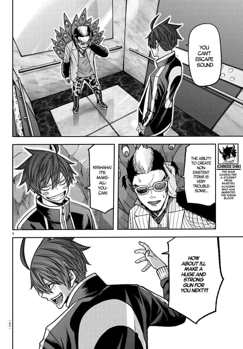 Tougen Anki, chapter 129, page 6
