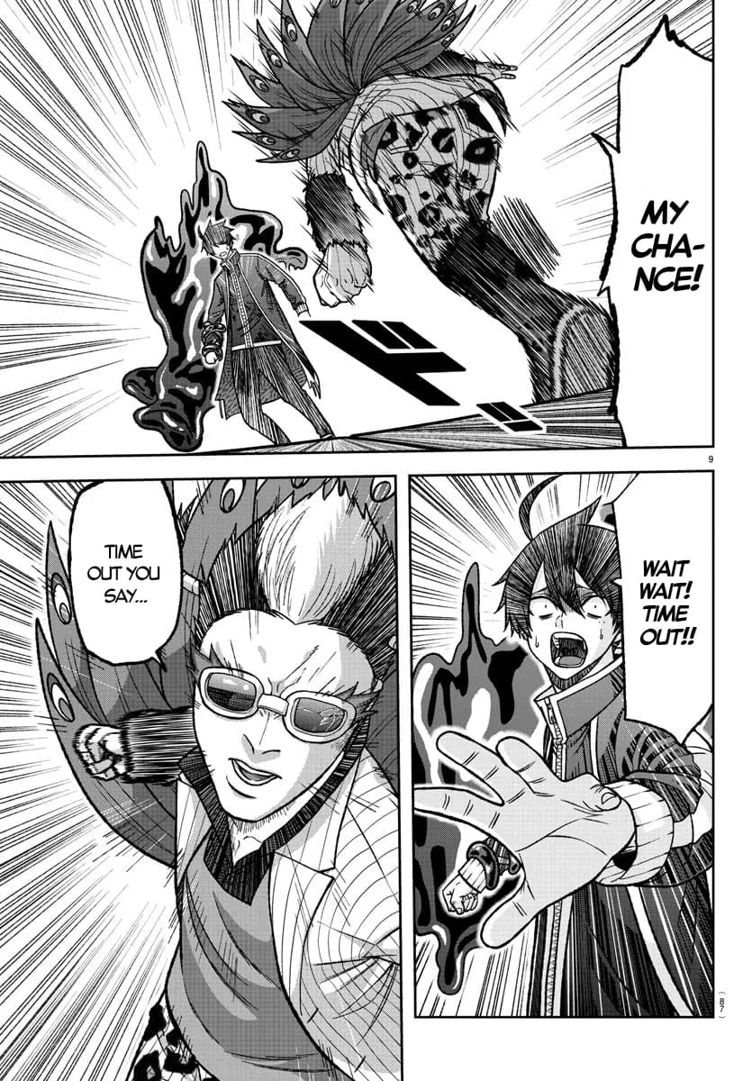 Tougen Anki, chapter 129, page 9