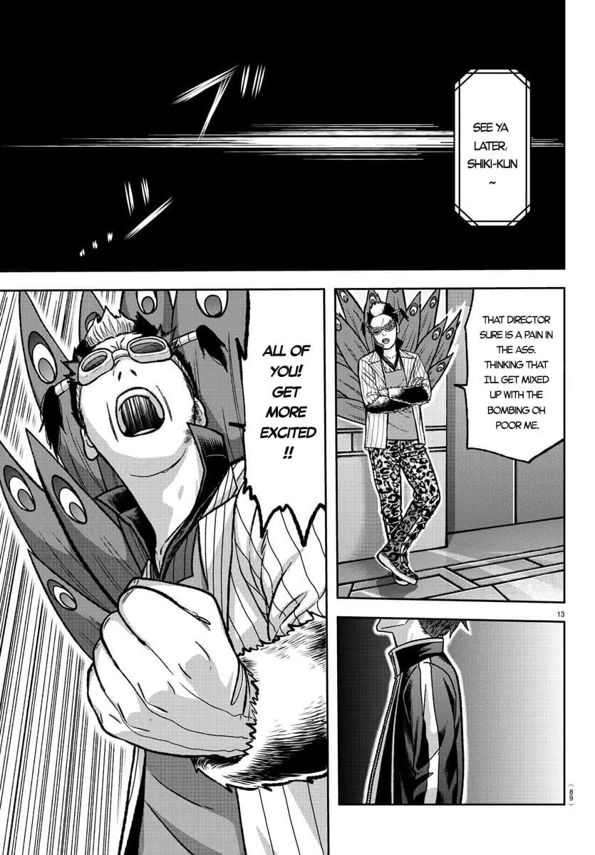 Tougen Anki, chapter 130, page 13