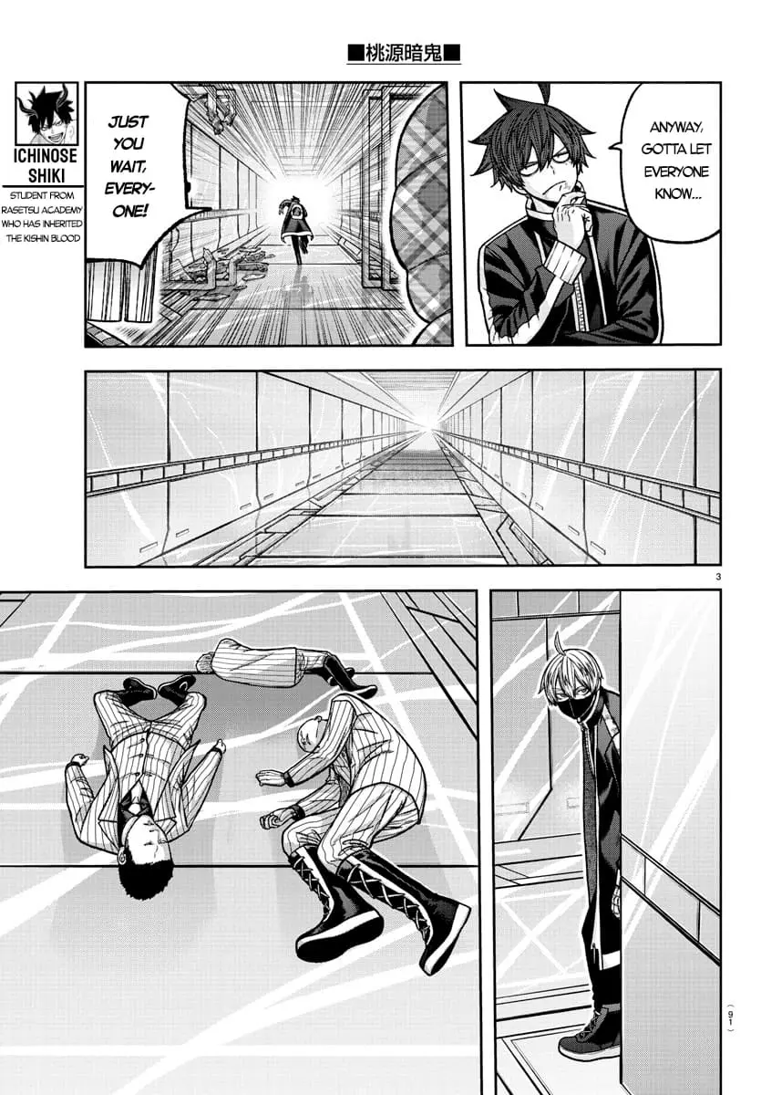 Tougen Anki, chapter 131, page 3