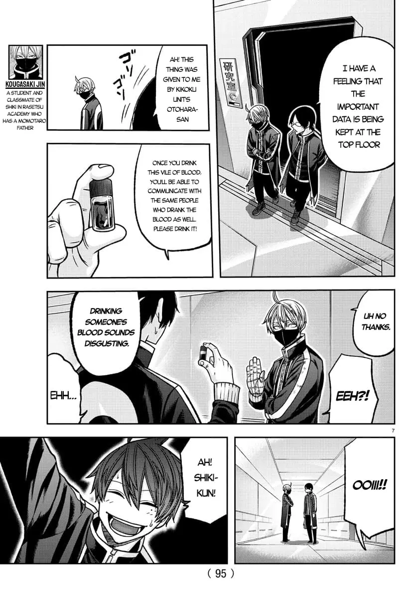 Tougen Anki, chapter 131, page 7