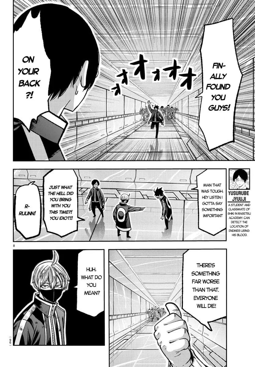 Tougen Anki, chapter 131, page 8