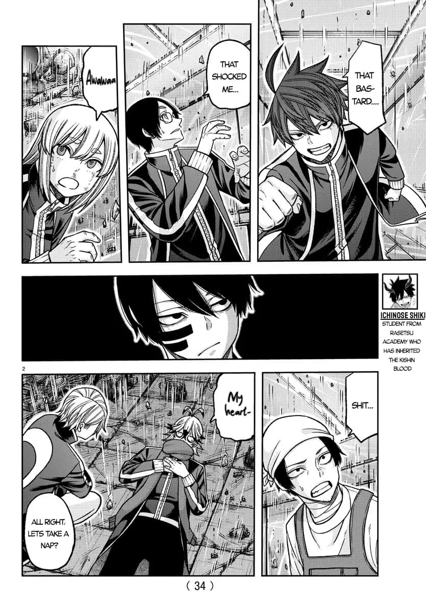 Tougen Anki, chapter 132, page 2