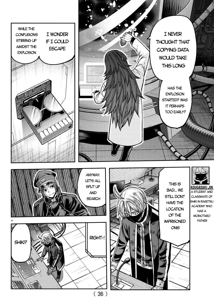 Tougen Anki, chapter 132, page 4