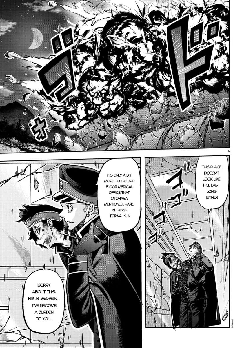 Tougen Anki, chapter 133, page 5