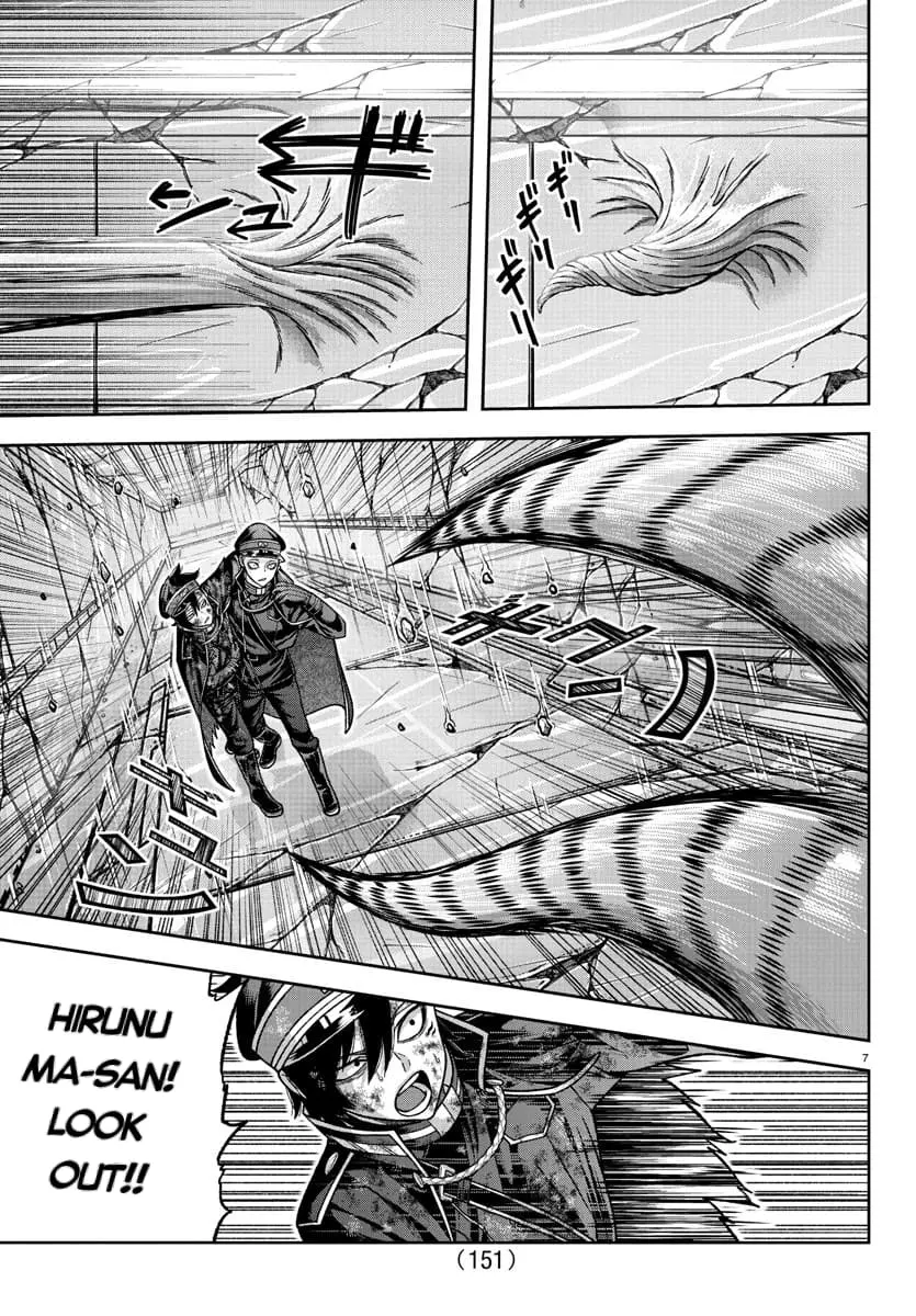 Tougen Anki, chapter 133, page 7