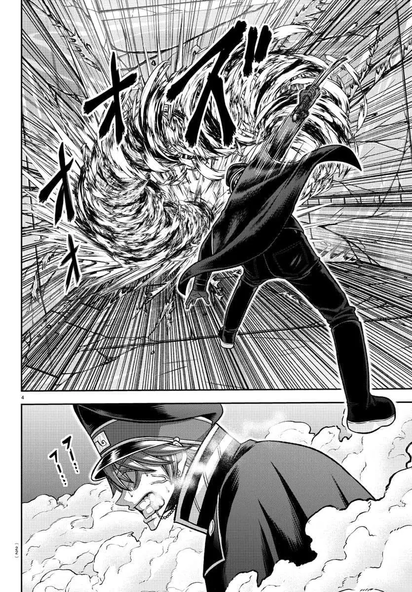 Tougen Anki, chapter 134, page 3