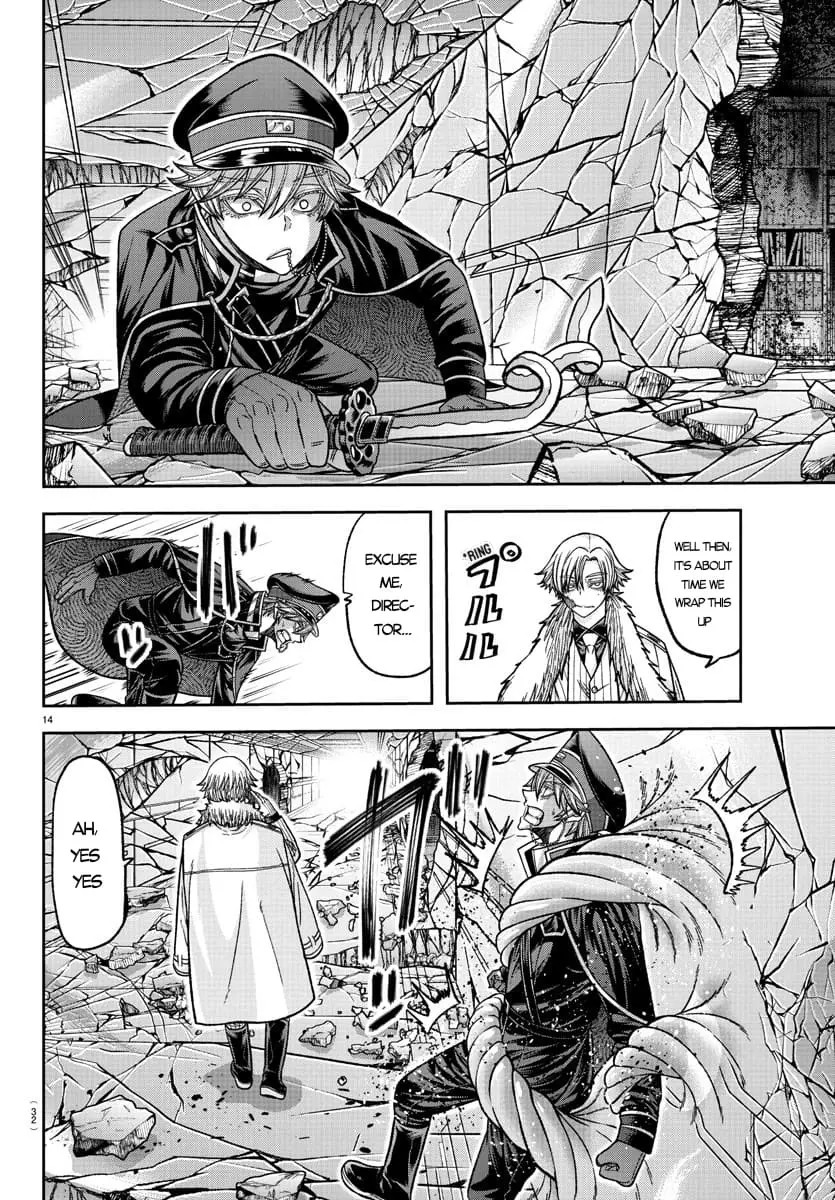 Tougen Anki, chapter 134, page 13