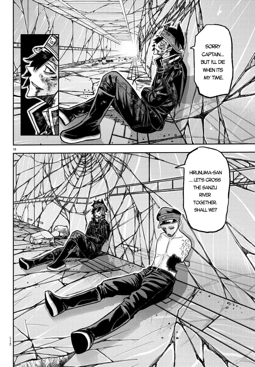 Tougen Anki, chapter 135, page 18