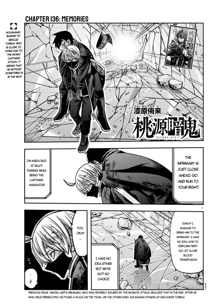 Tougen Anki, chapter 136, page 1