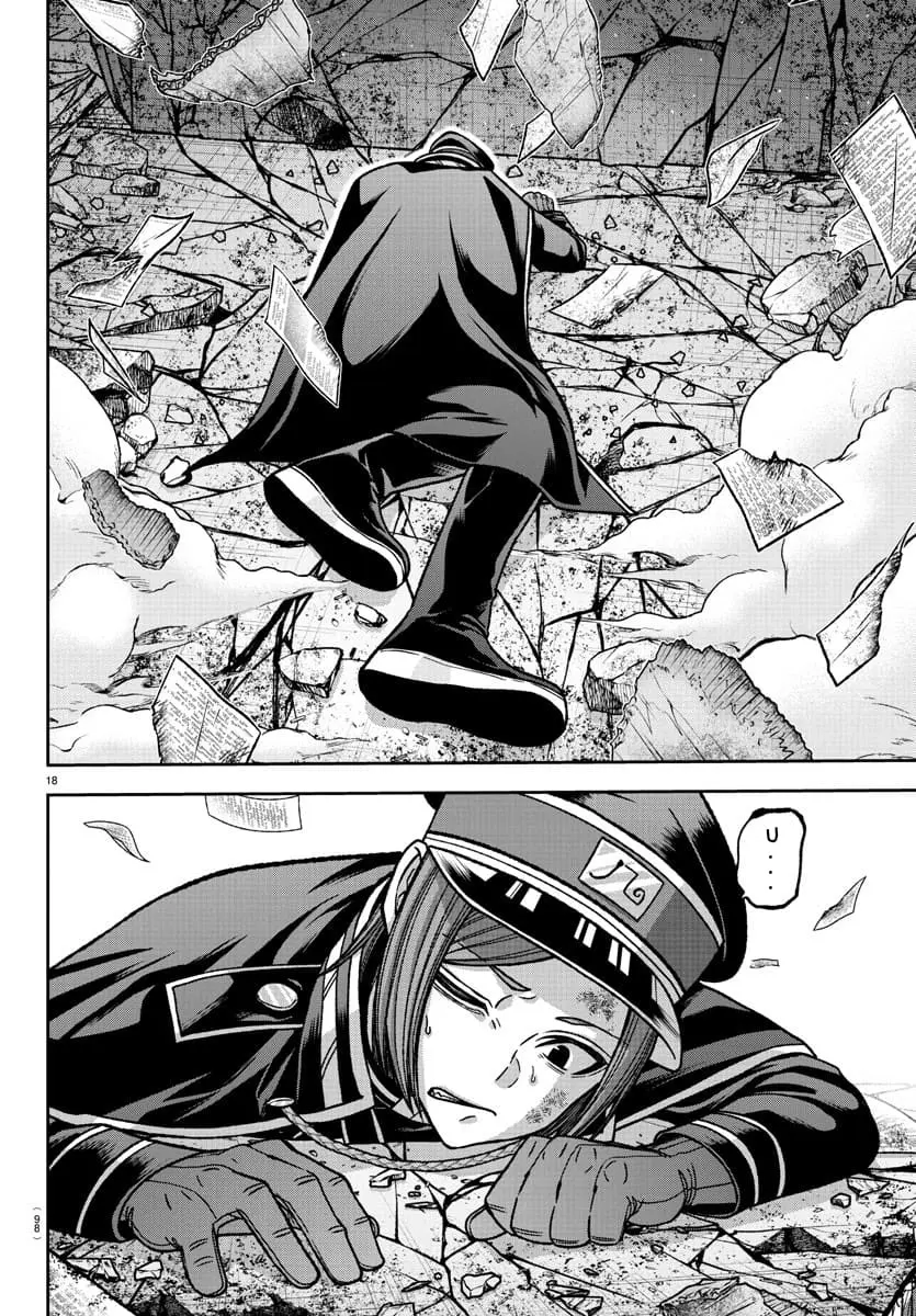 Tougen Anki, chapter 138, page 17