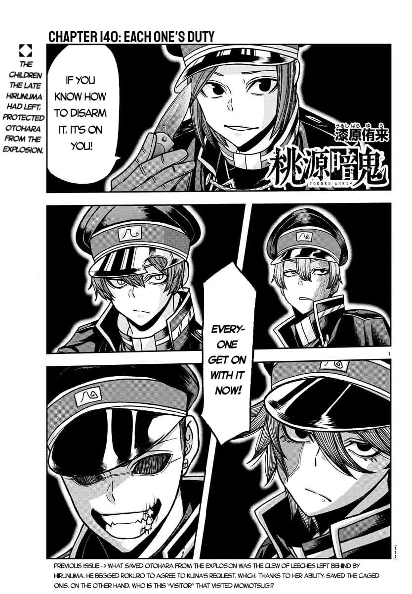 Tougen Anki, chapter 140, page 1