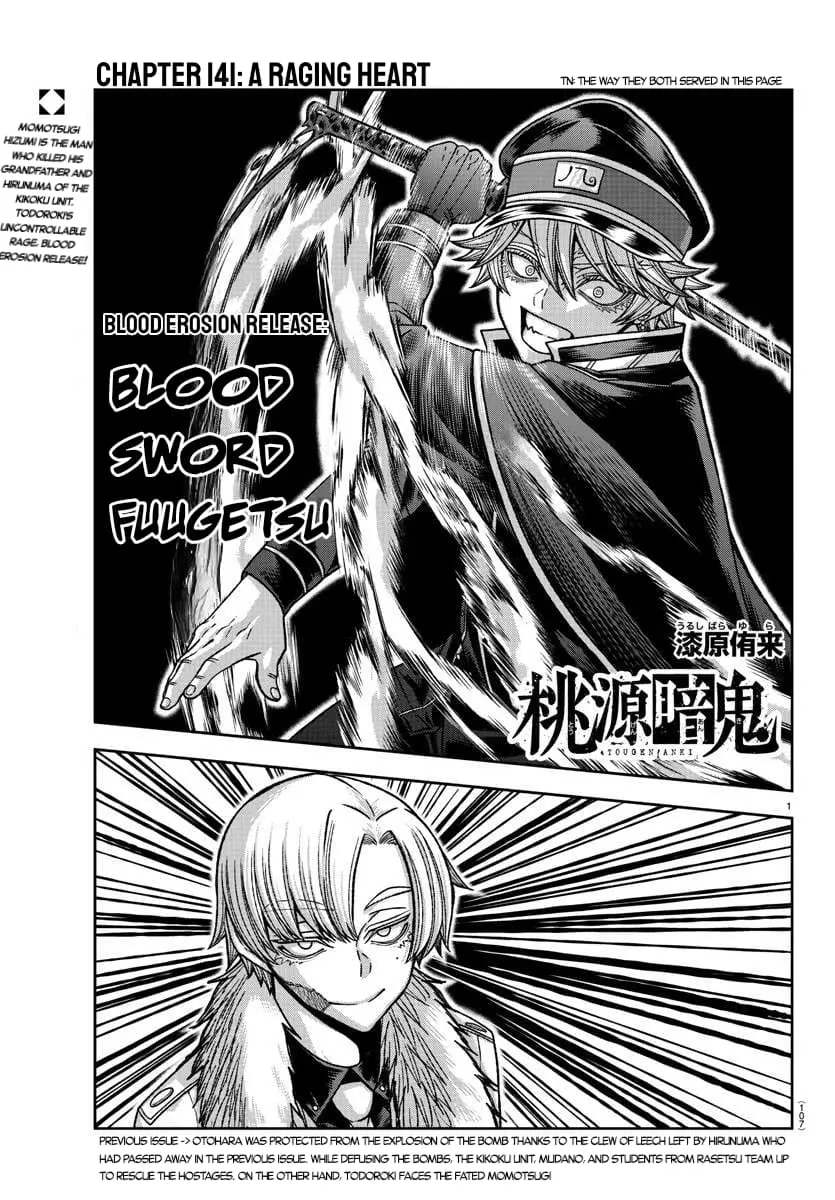 Tougen Anki, chapter 141, page 1