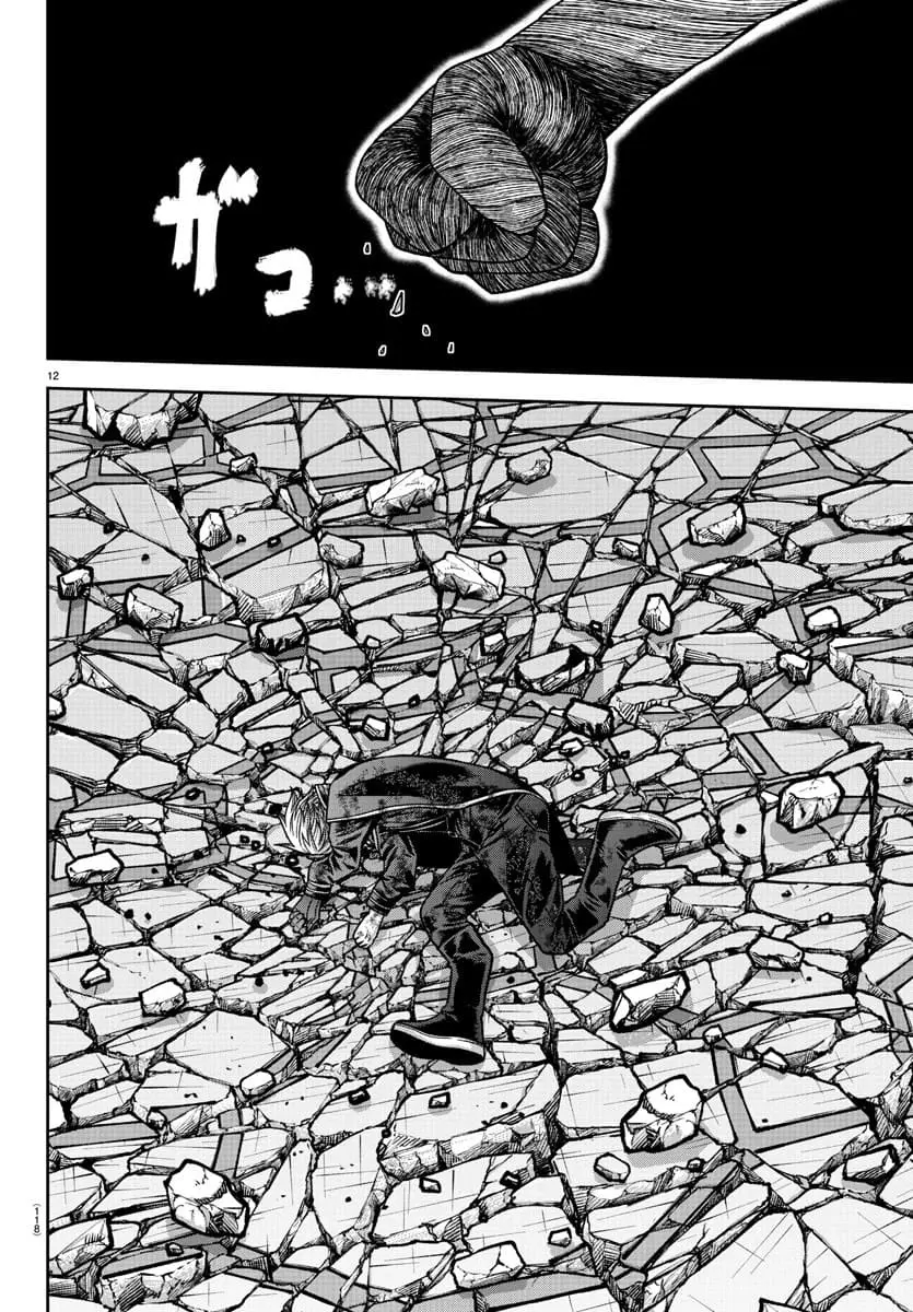Tougen Anki, chapter 141, page 12